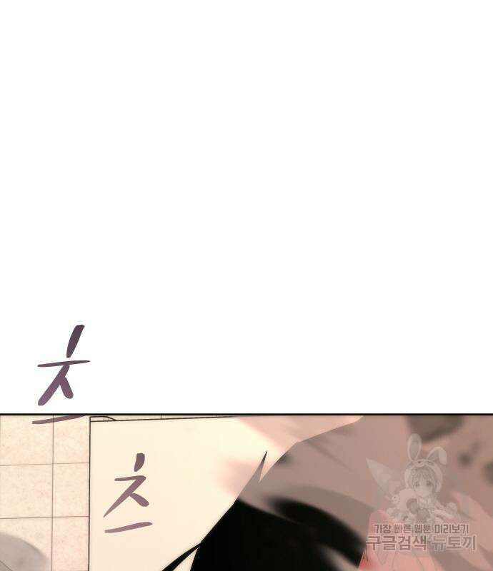 좀비묵시록 82-08 7화 132