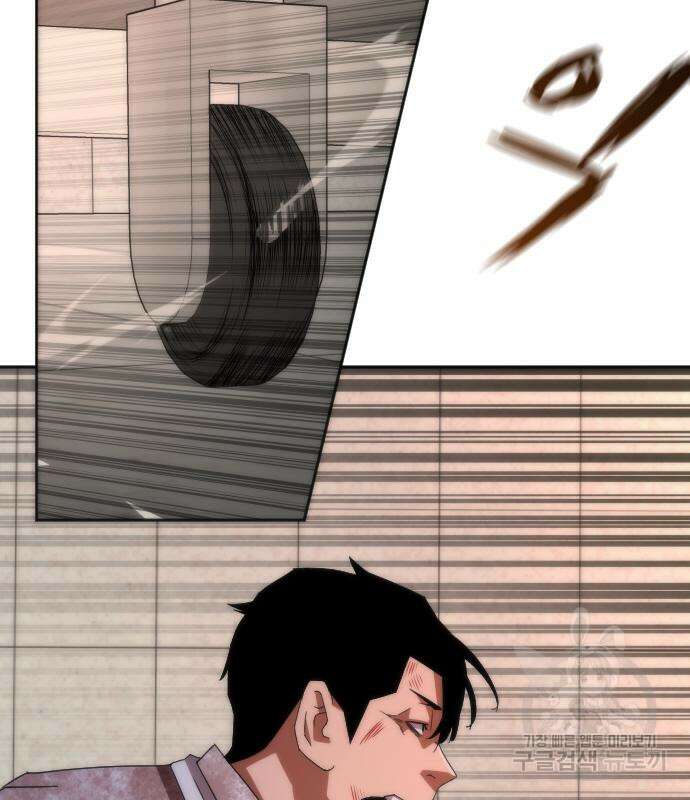 좀비묵시록 82-08 7화 145