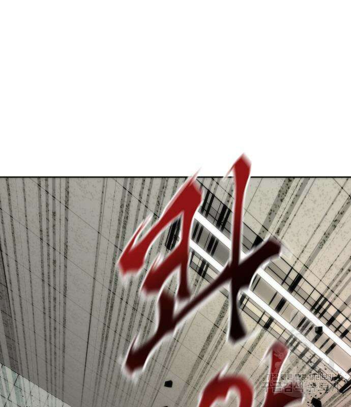 좀비묵시록 82-08 7화 150