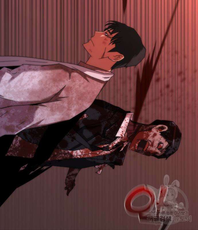 좀비묵시록 82-08 7화 157