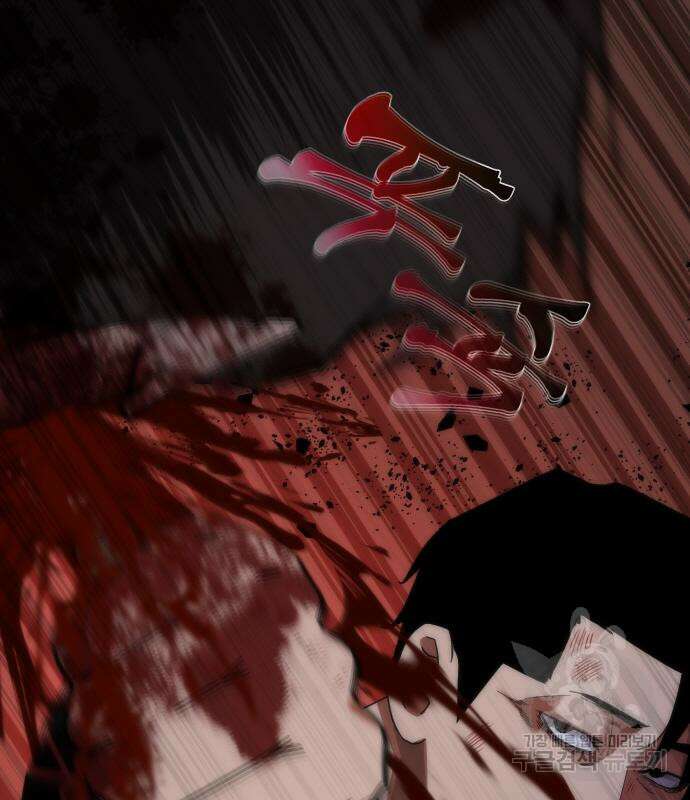좀비묵시록 82-08 7화 181