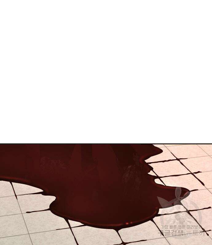 좀비묵시록 82-08 7화 186