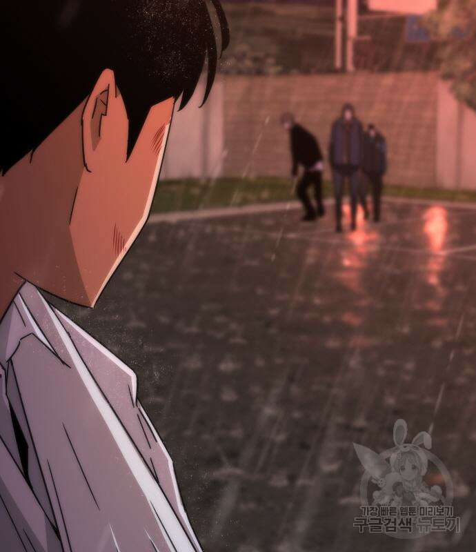 좀비묵시록 82-08 7화 209