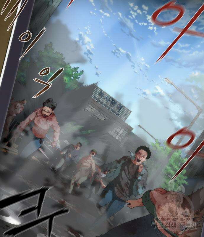 좀비묵시록 82-08 7화 271