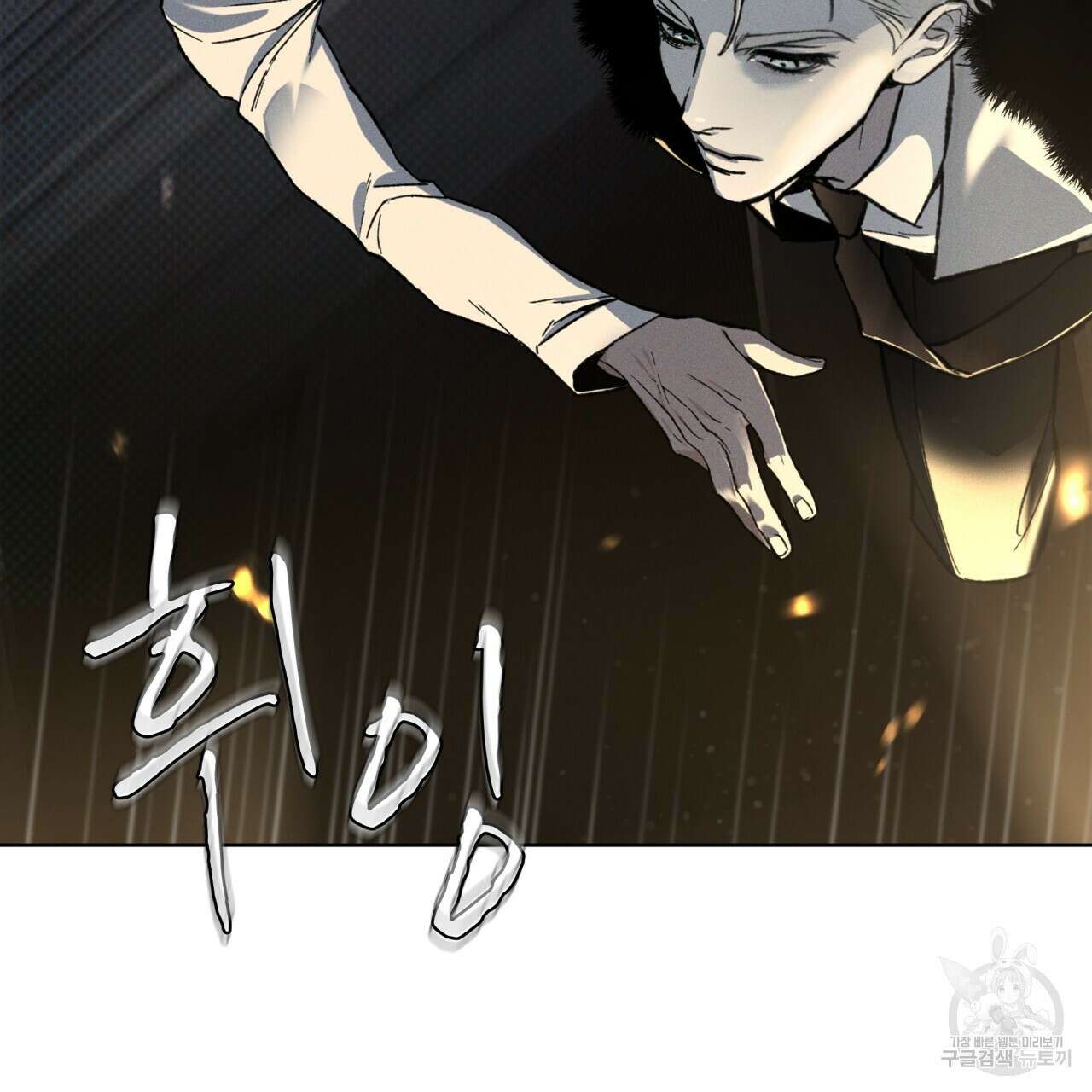 코드네임 아나스타샤 19화 3