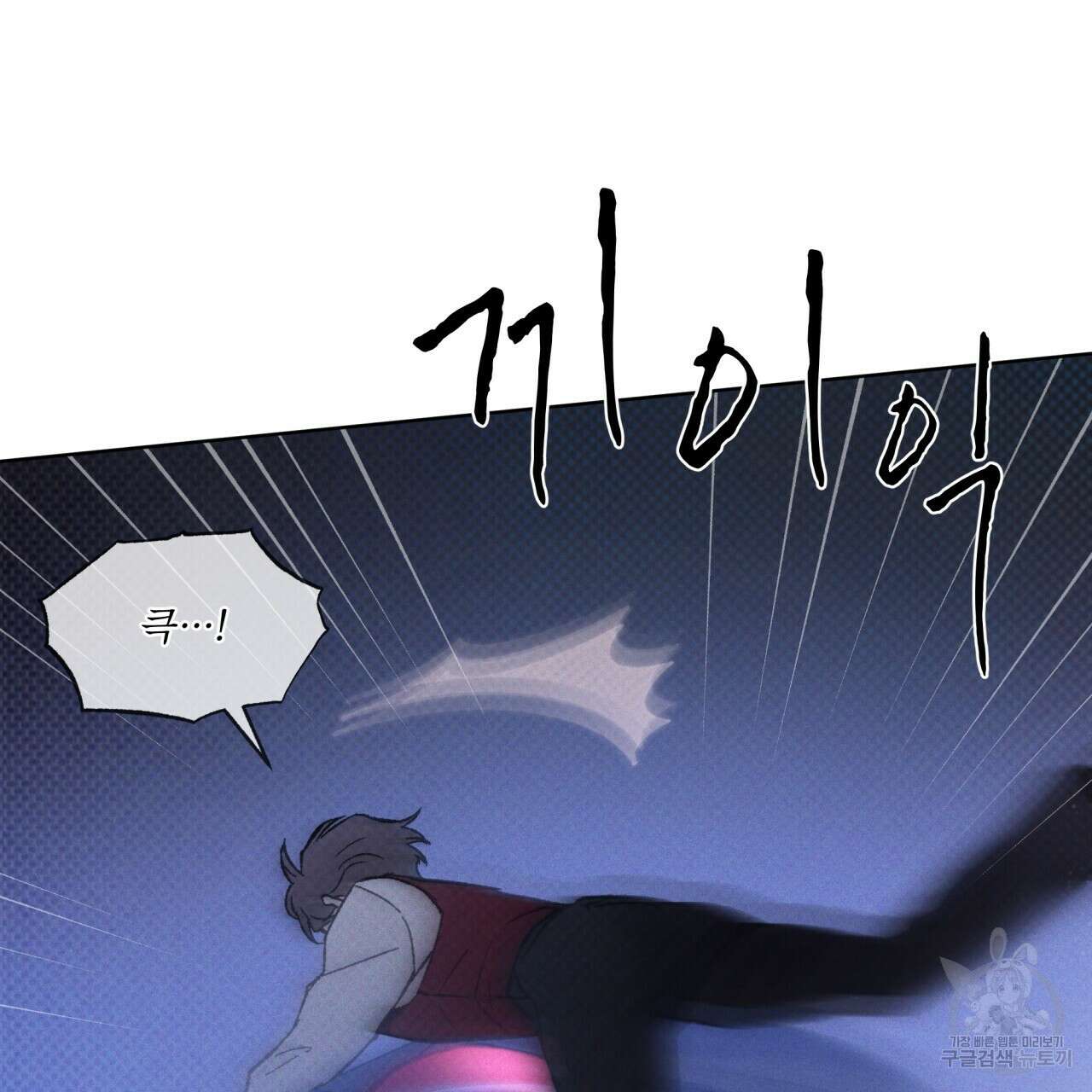 코드네임 아나스타샤 19화 9