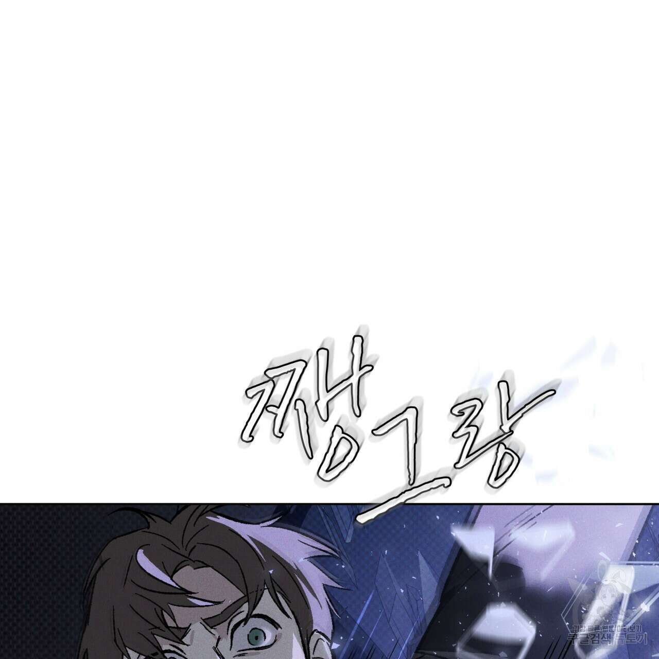 코드네임 아나스타샤 19화 13