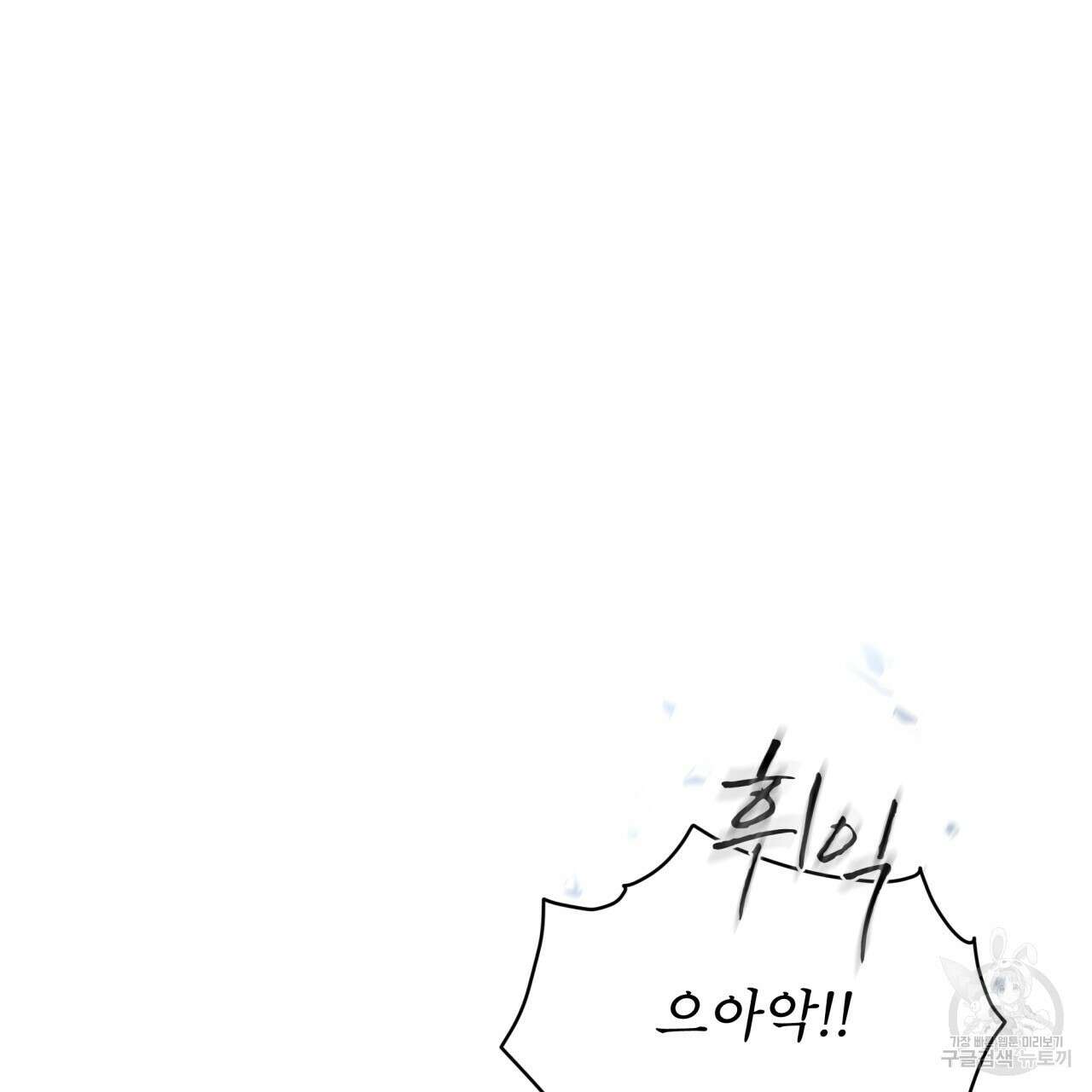 코드네임 아나스타샤 19화 15