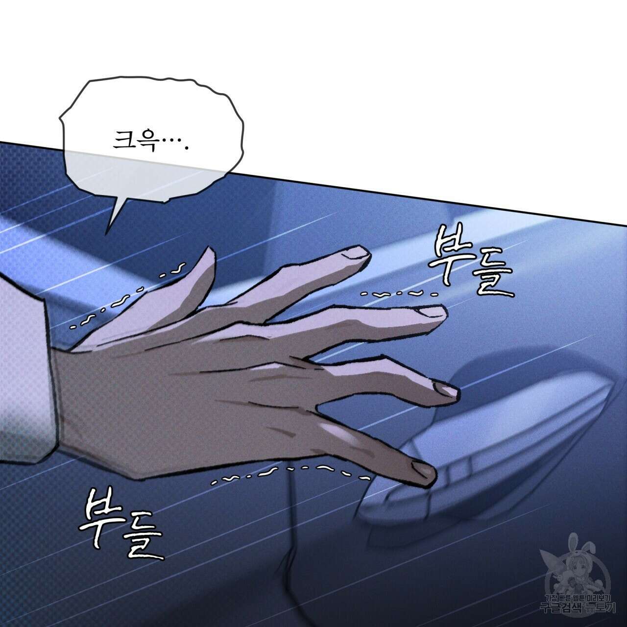 코드네임 아나스타샤 19화 20
