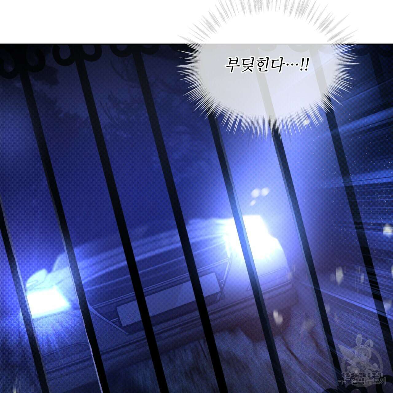 코드네임 아나스타샤 19화 45