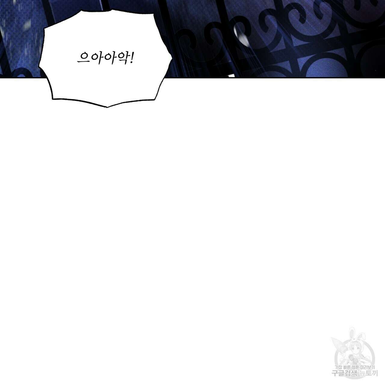 코드네임 아나스타샤 19화 46
