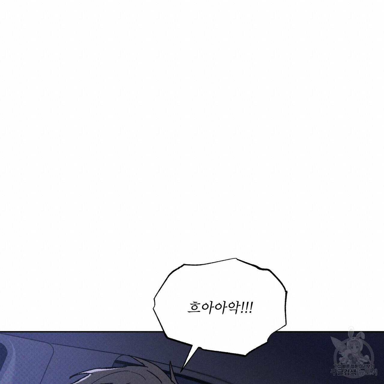코드네임 아나스타샤 19화 57