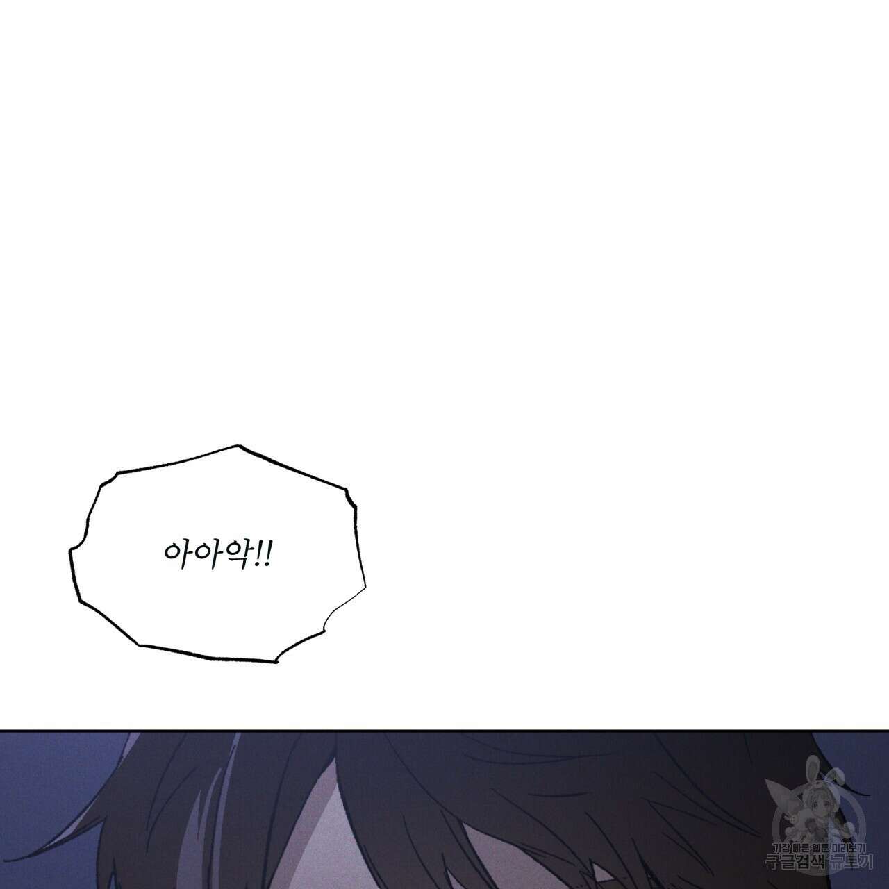 코드네임 아나스타샤 19화 59