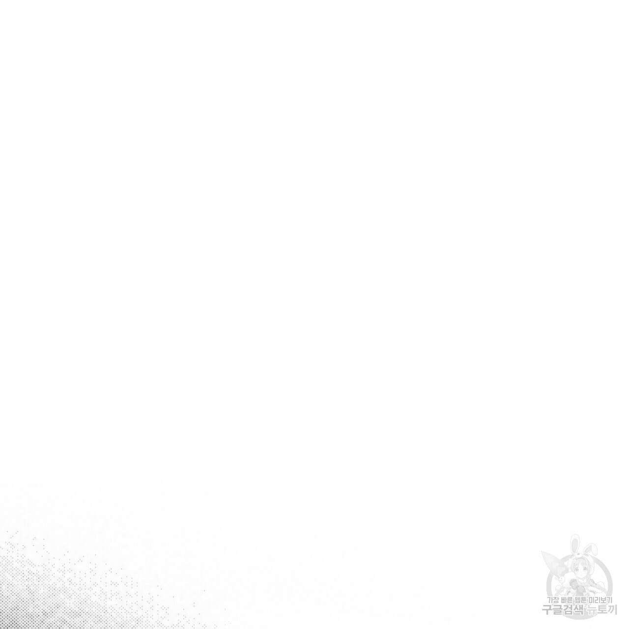 코드네임 아나스타샤 19화 70