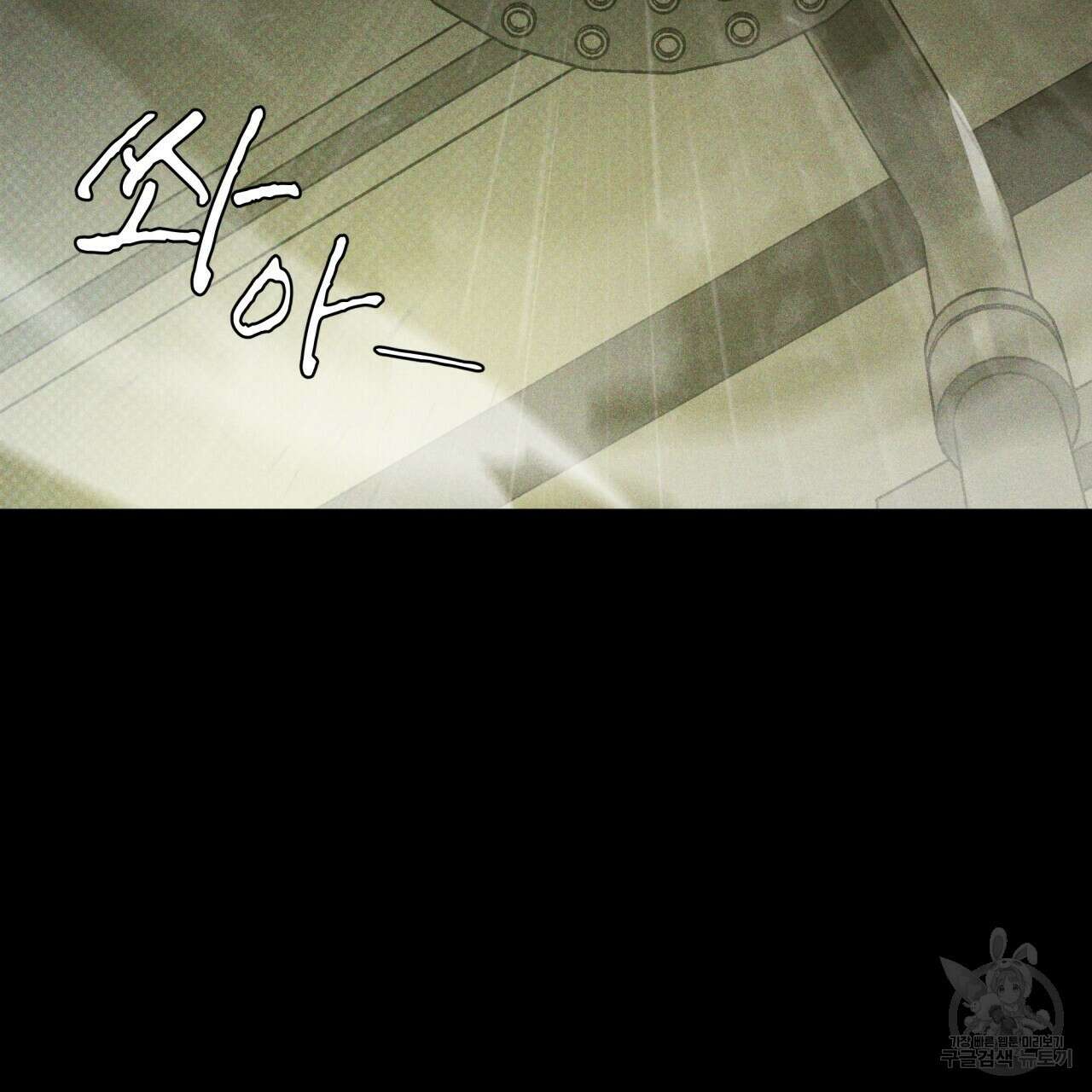 코드네임 아나스타샤 19화 77