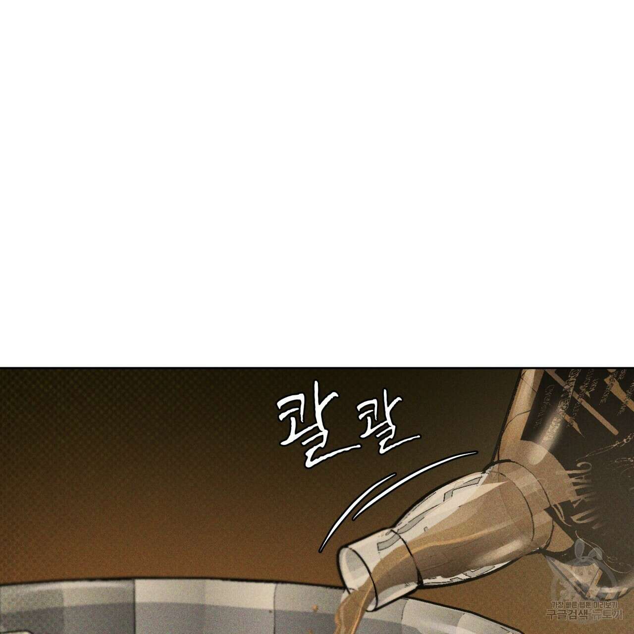 코드네임 아나스타샤 19화 86