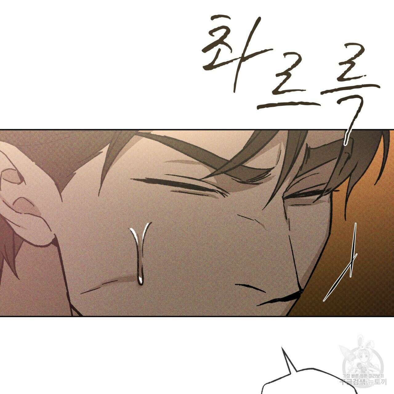 코드네임 아나스타샤 19화 90