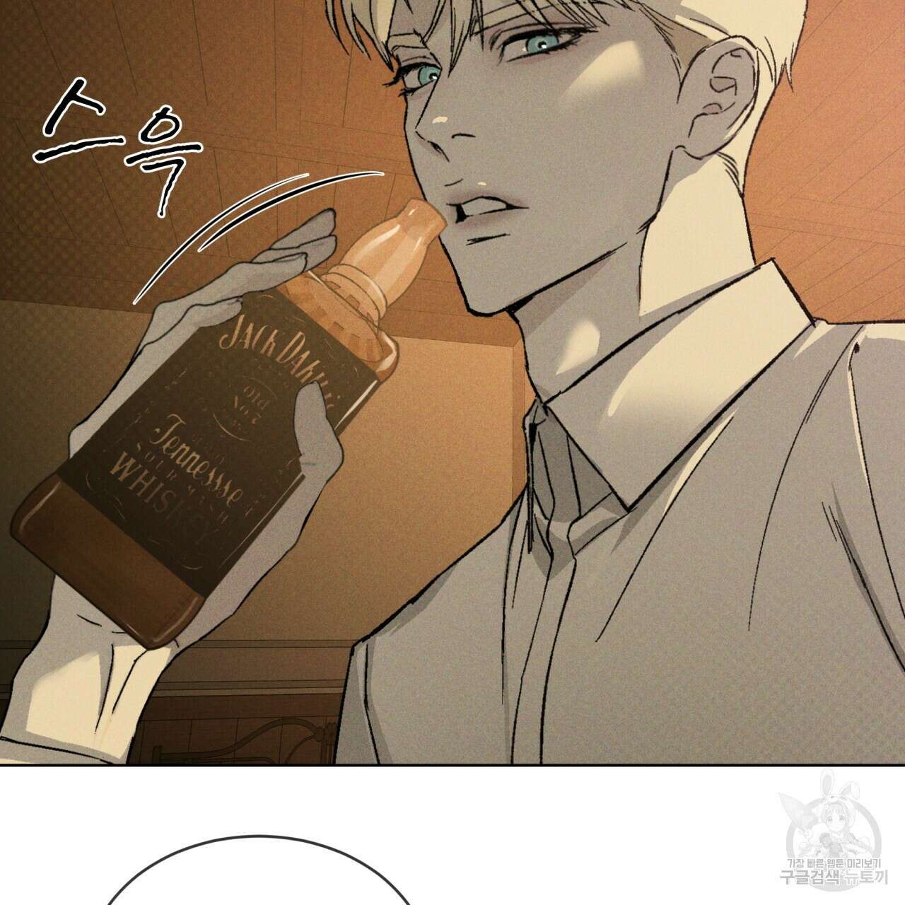 코드네임 아나스타샤 19화 111