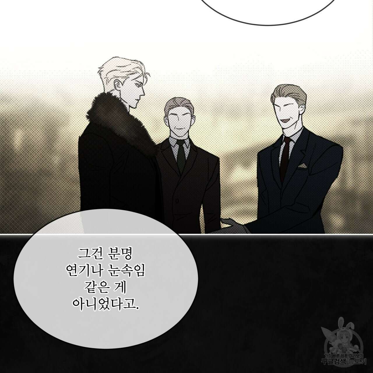 코드네임 아나스타샤 19화 119