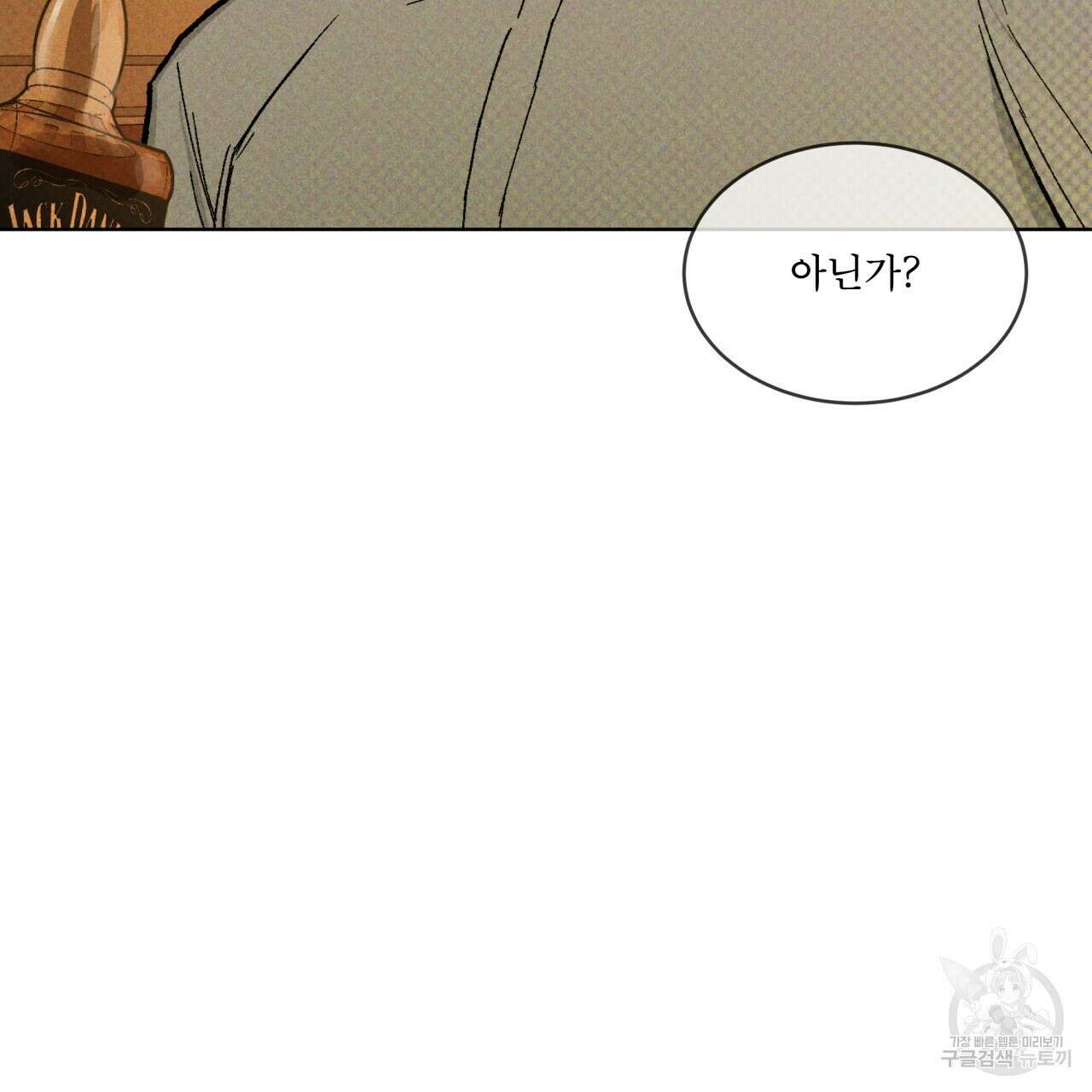 코드네임 아나스타샤 19화 129