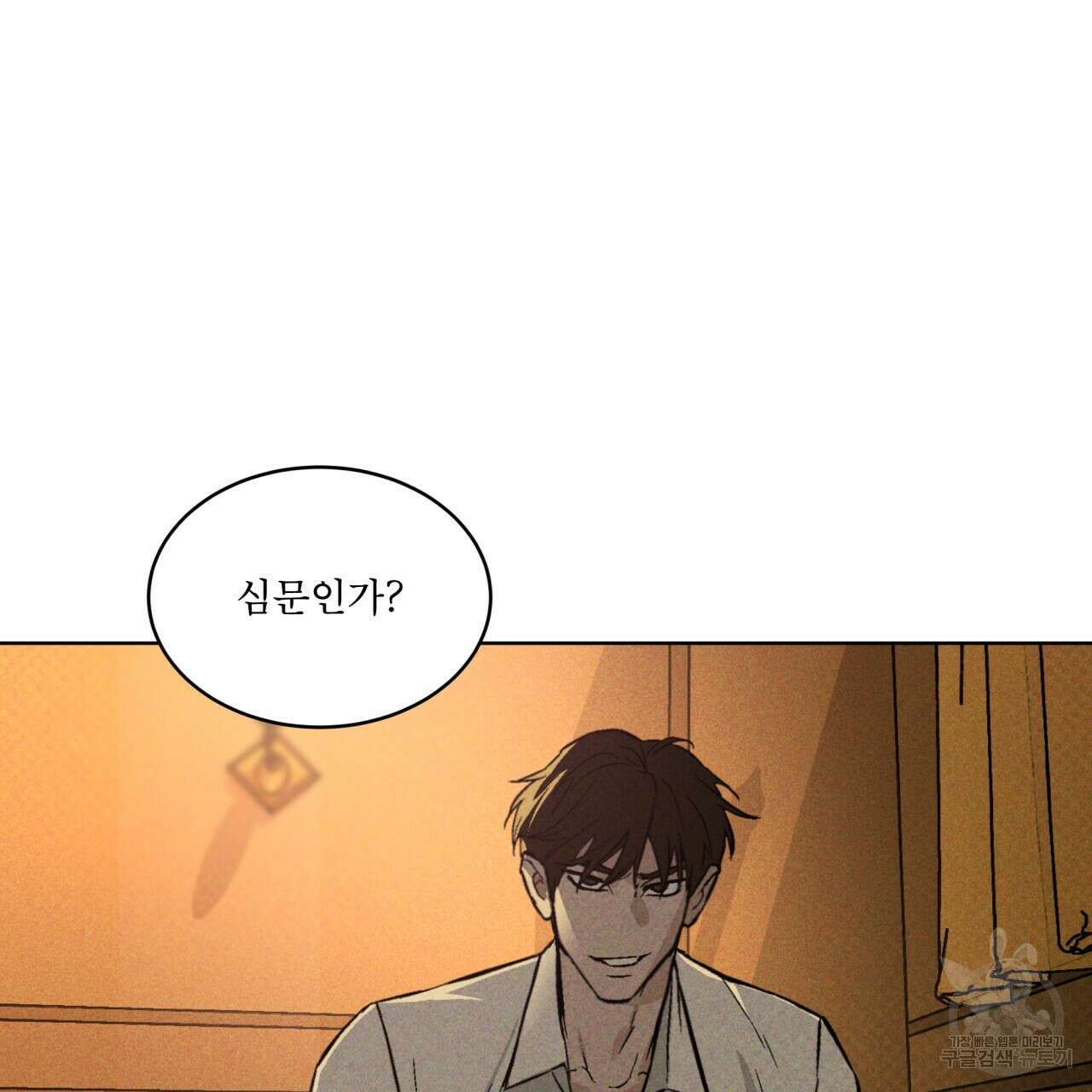코드네임 아나스타샤 19화 132