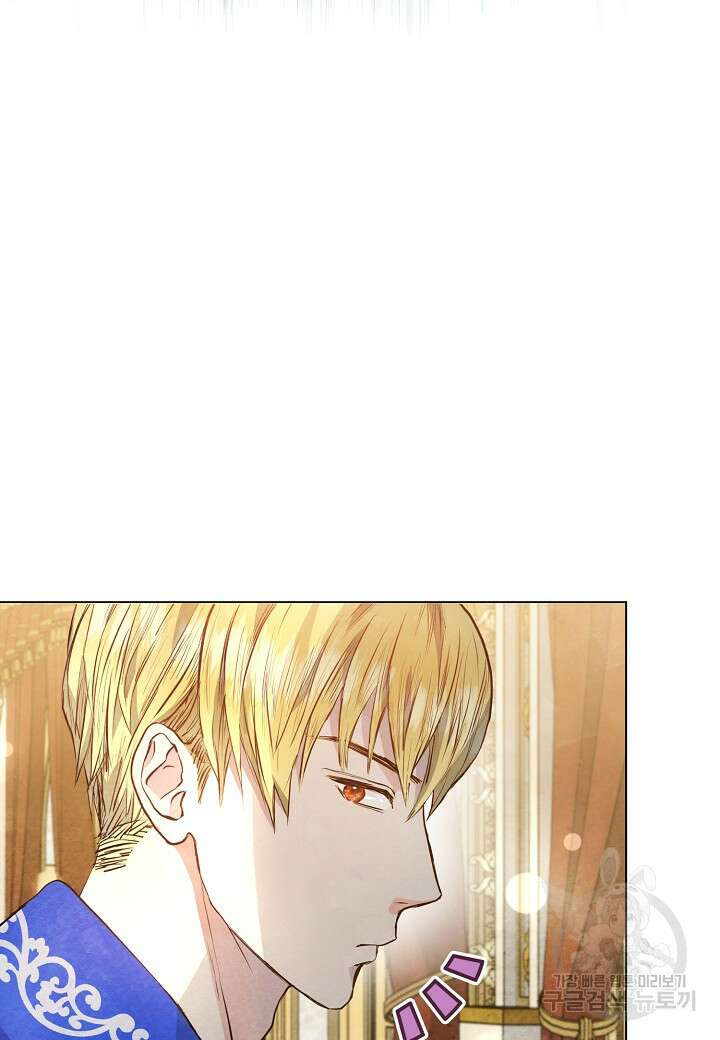 공녀는 지금부터 파업합니다 6화 55