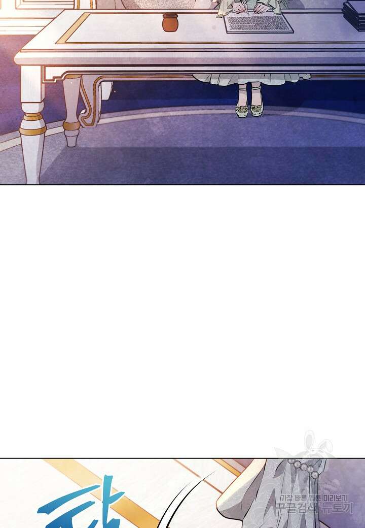 공녀는 지금부터 파업합니다 6화 69