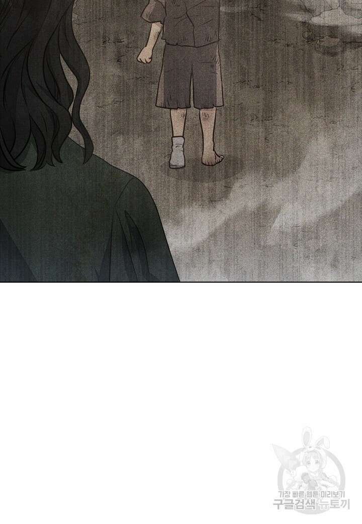 공녀는 지금부터 파업합니다 16화 14