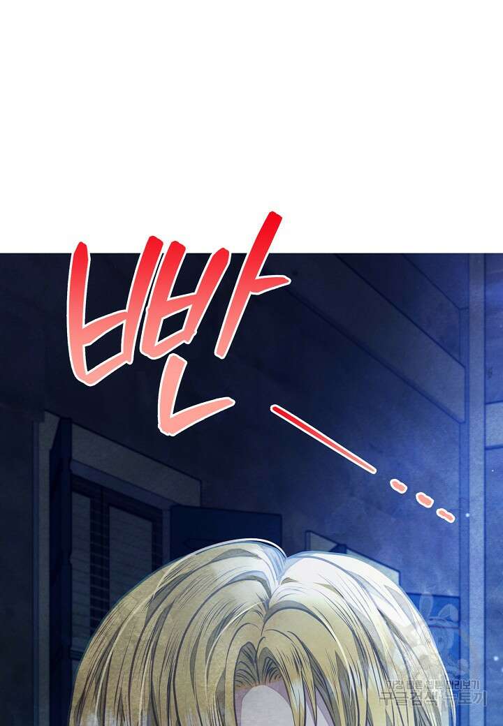 공녀는 지금부터 파업합니다 16화 22