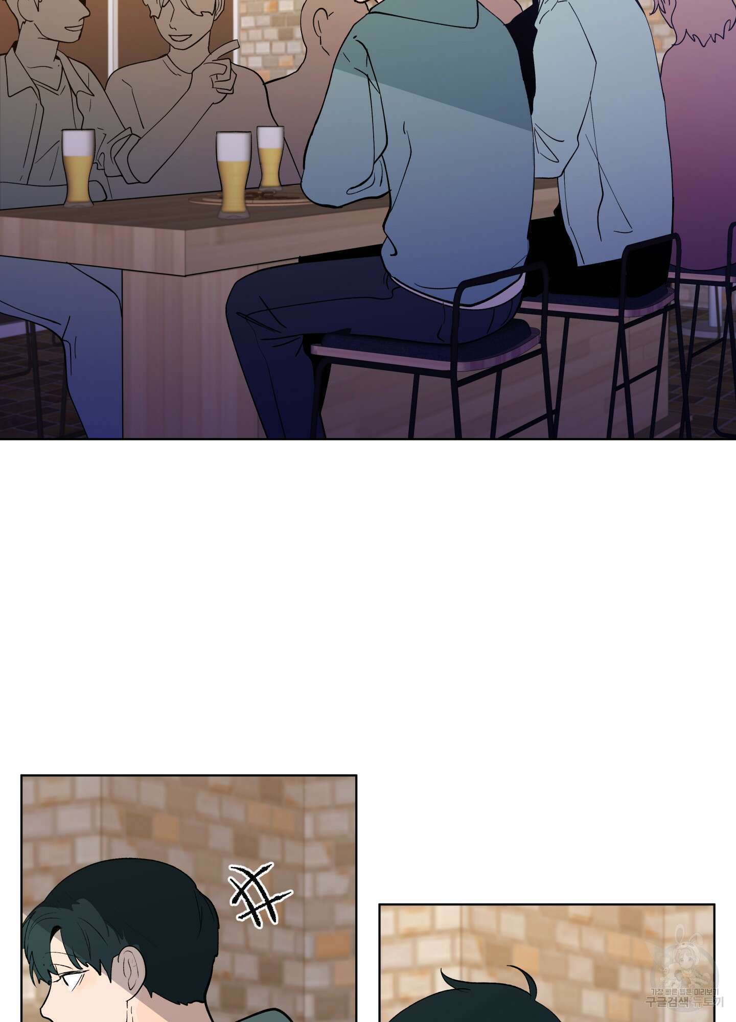 빠나나 스캔들 시즌2 42화 37