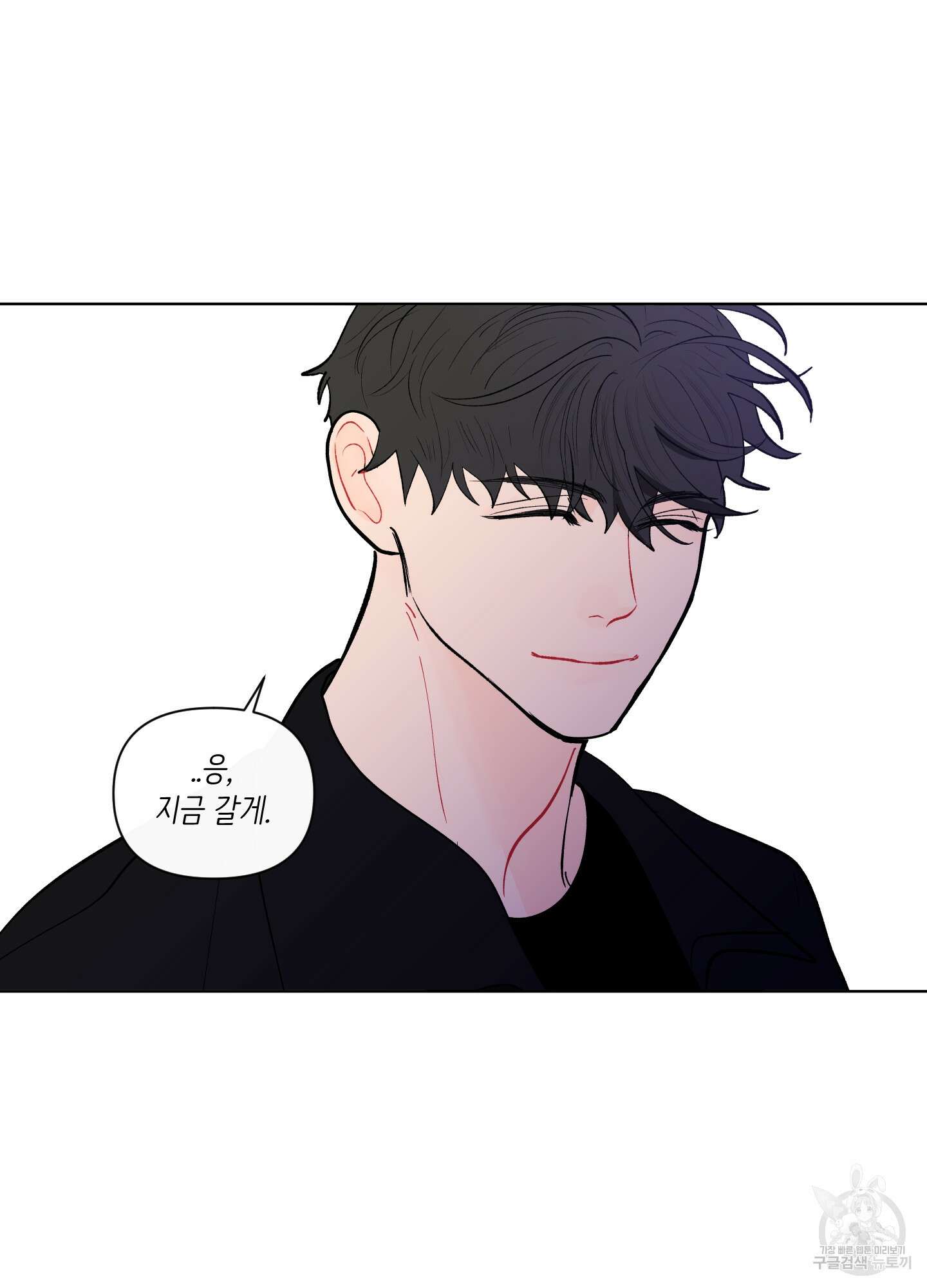 빠나나 스캔들 시즌2 42화 43