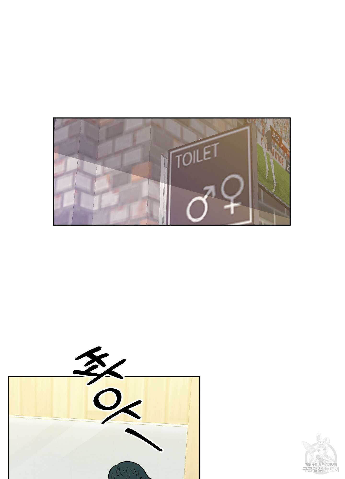 빠나나 스캔들 시즌2 42화 51