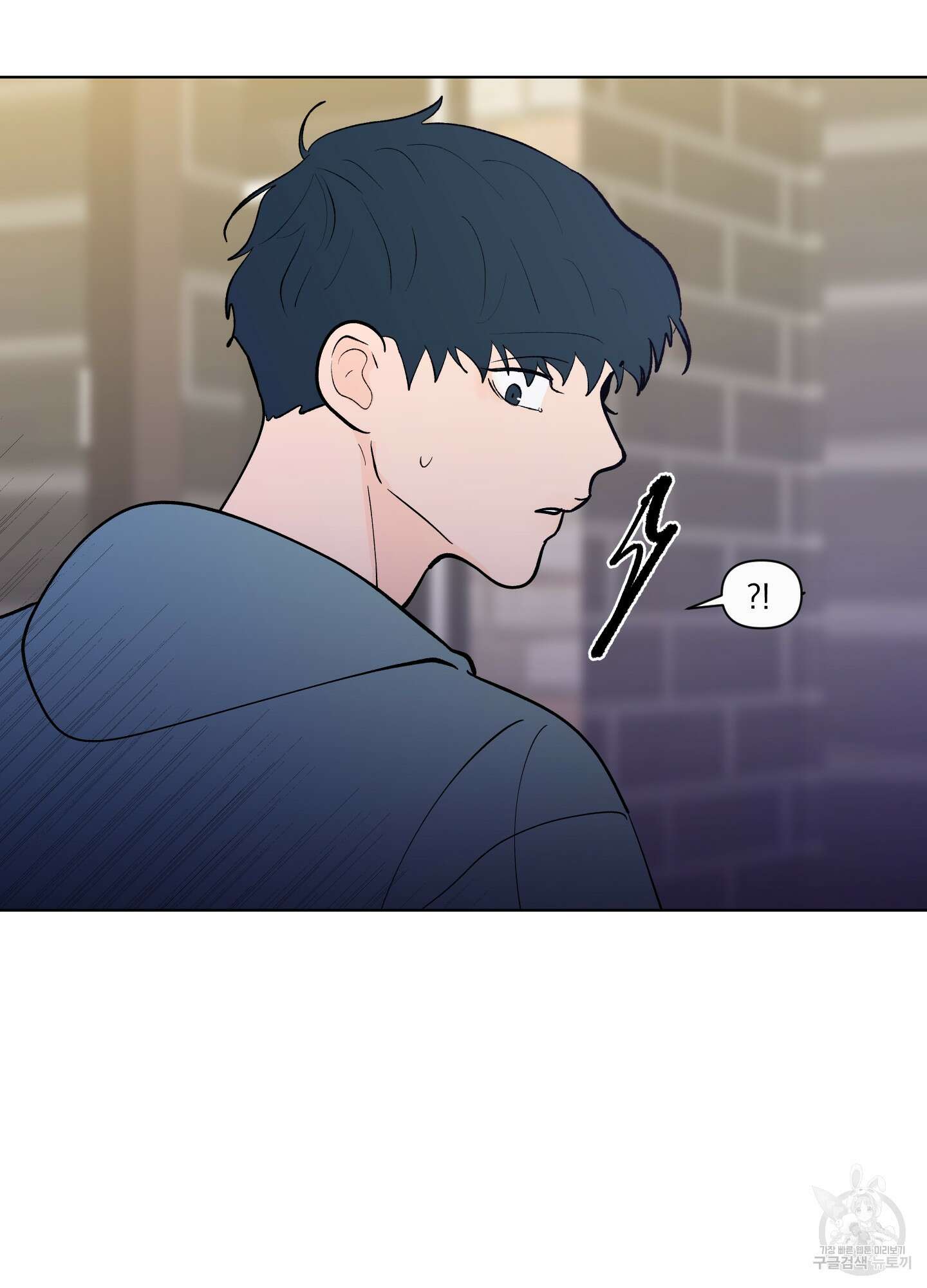 빠나나 스캔들 시즌2 42화 57