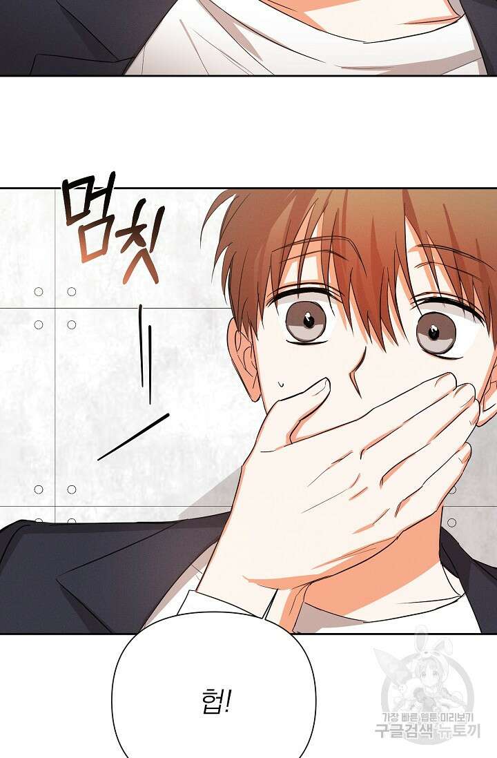 나인 투 나인 28화 6