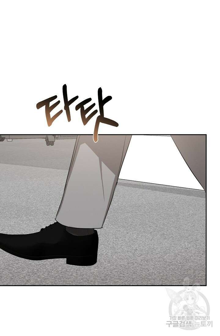 나인 투 나인 28화 16