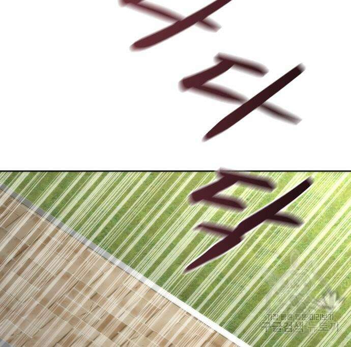 좀비묵시록 82-08 9화 80