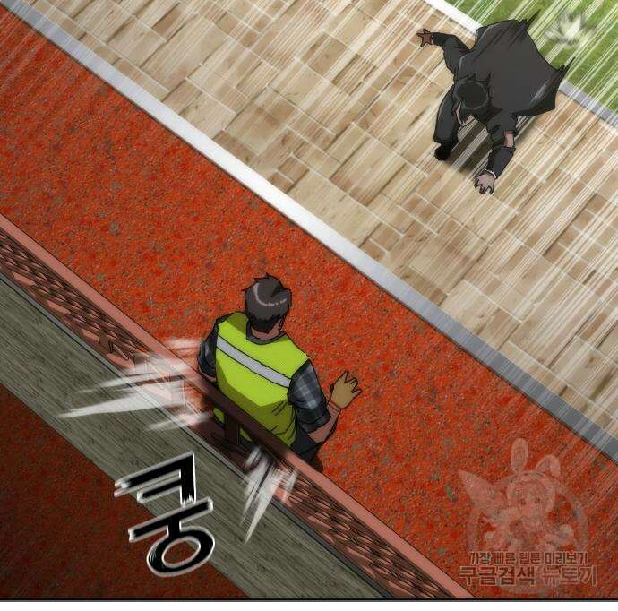 좀비묵시록 82-08 9화 81