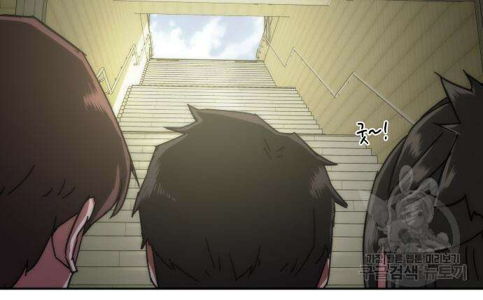 좀비묵시록 82-08 9화 150