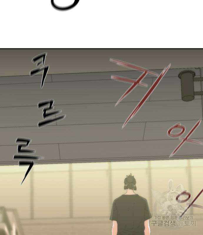 좀비묵시록 82-08 9화 158