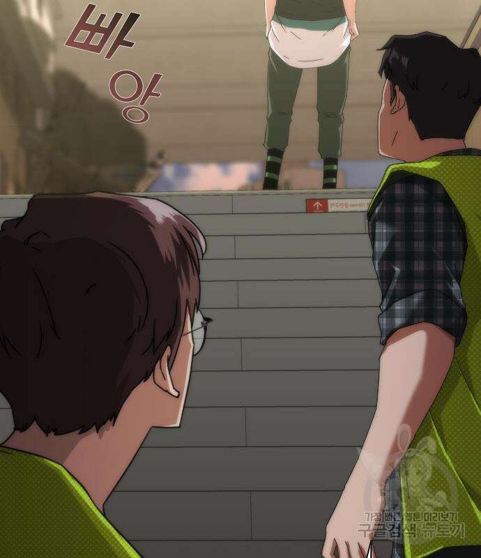 좀비묵시록 82-08 9화 159