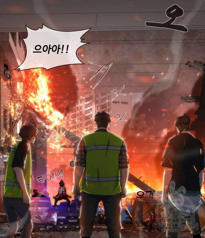 좀비묵시록 82-08 9화 165