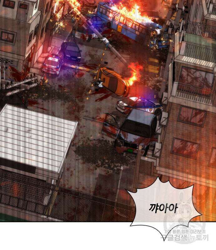 좀비묵시록 82-08 9화 169