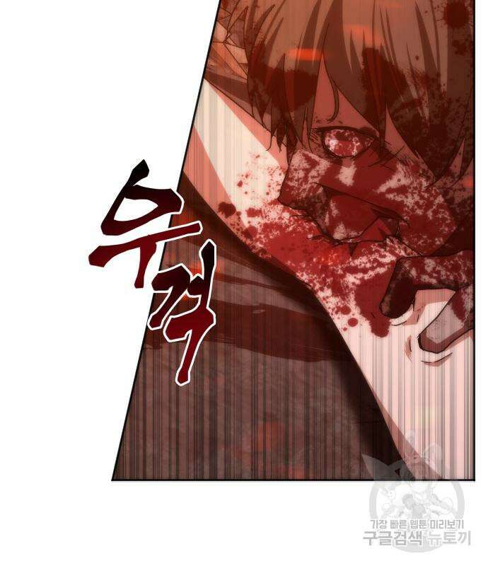 좀비묵시록 82-08 9화 172