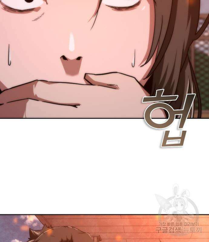 좀비묵시록 82-08 9화 180