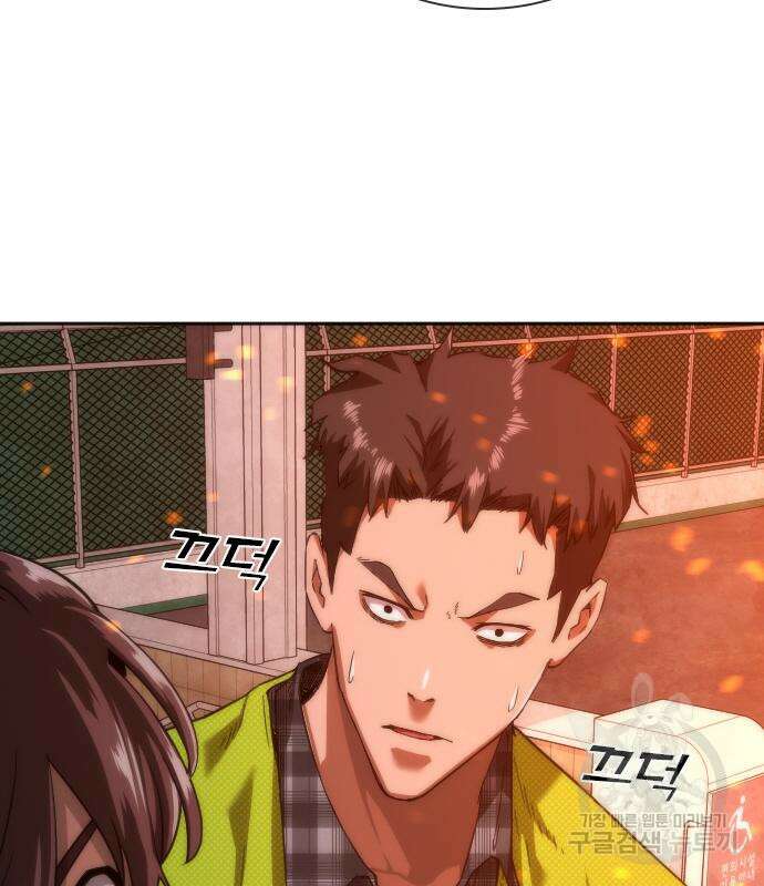 좀비묵시록 82-08 9화 182
