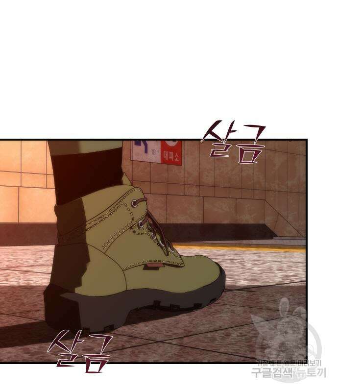 좀비묵시록 82-08 9화 184