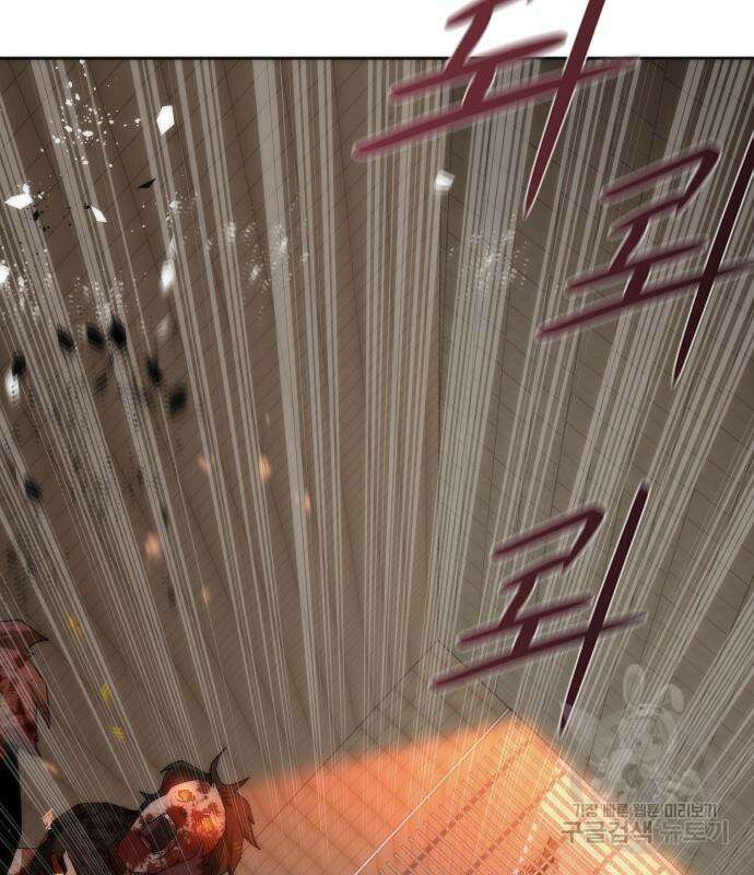 좀비묵시록 82-08 9화 210