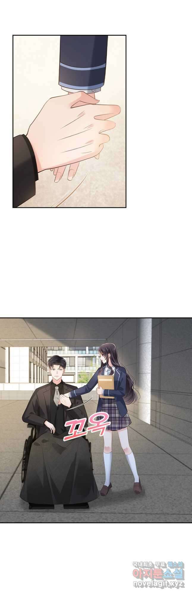 이번 생은 악녀로 살겠습니다 202화 12