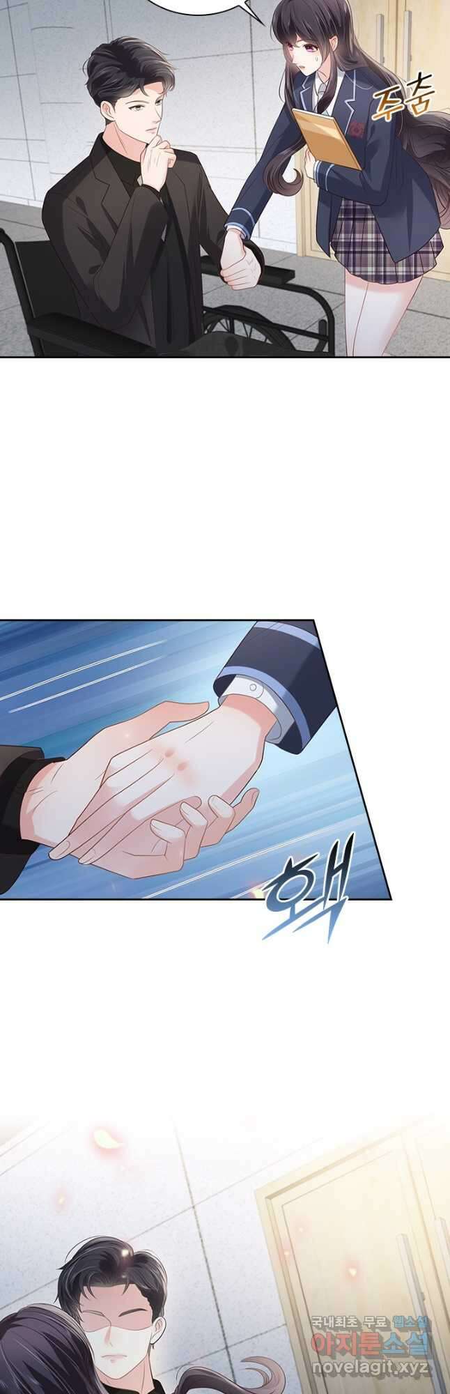 이번 생은 악녀로 살겠습니다 202화 17
