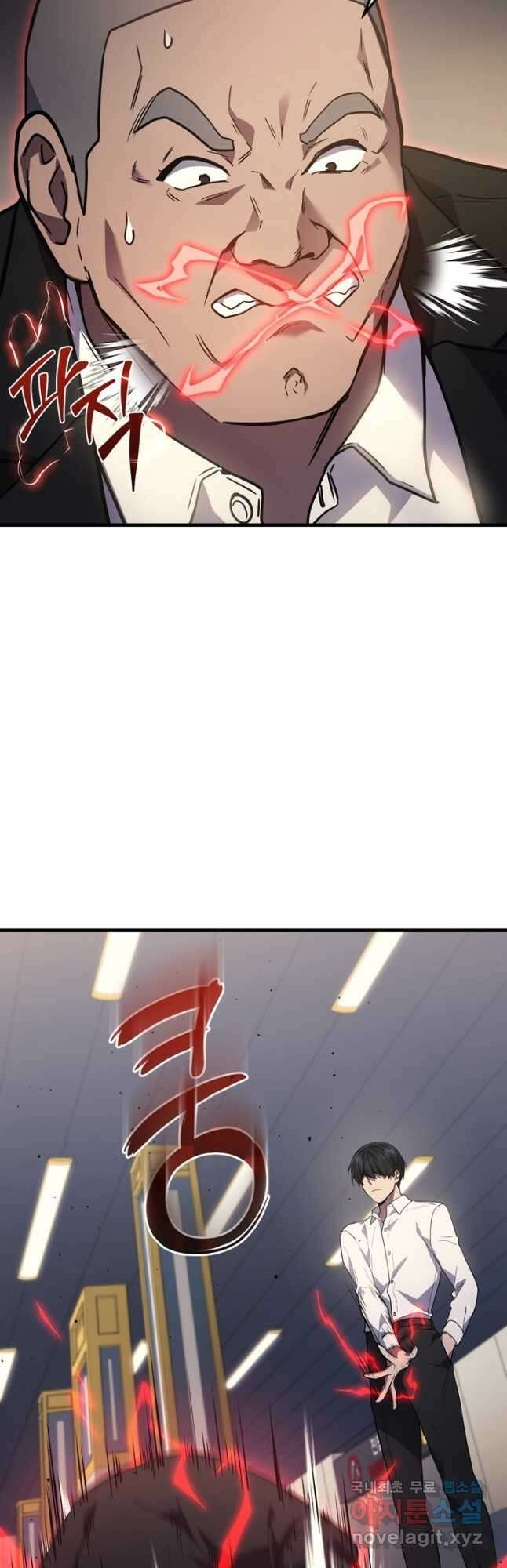 2레벨로 회귀한 무신 25화 8